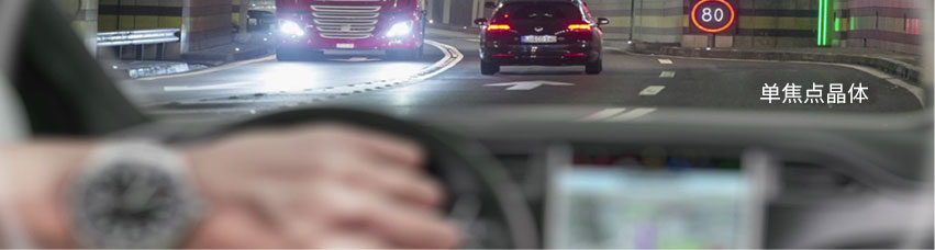 單焦點(diǎn)晶體