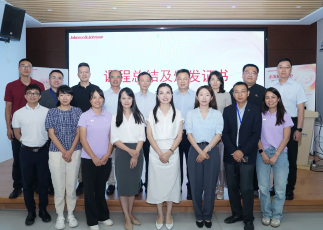 白內(nèi)障培訓(xùn)班