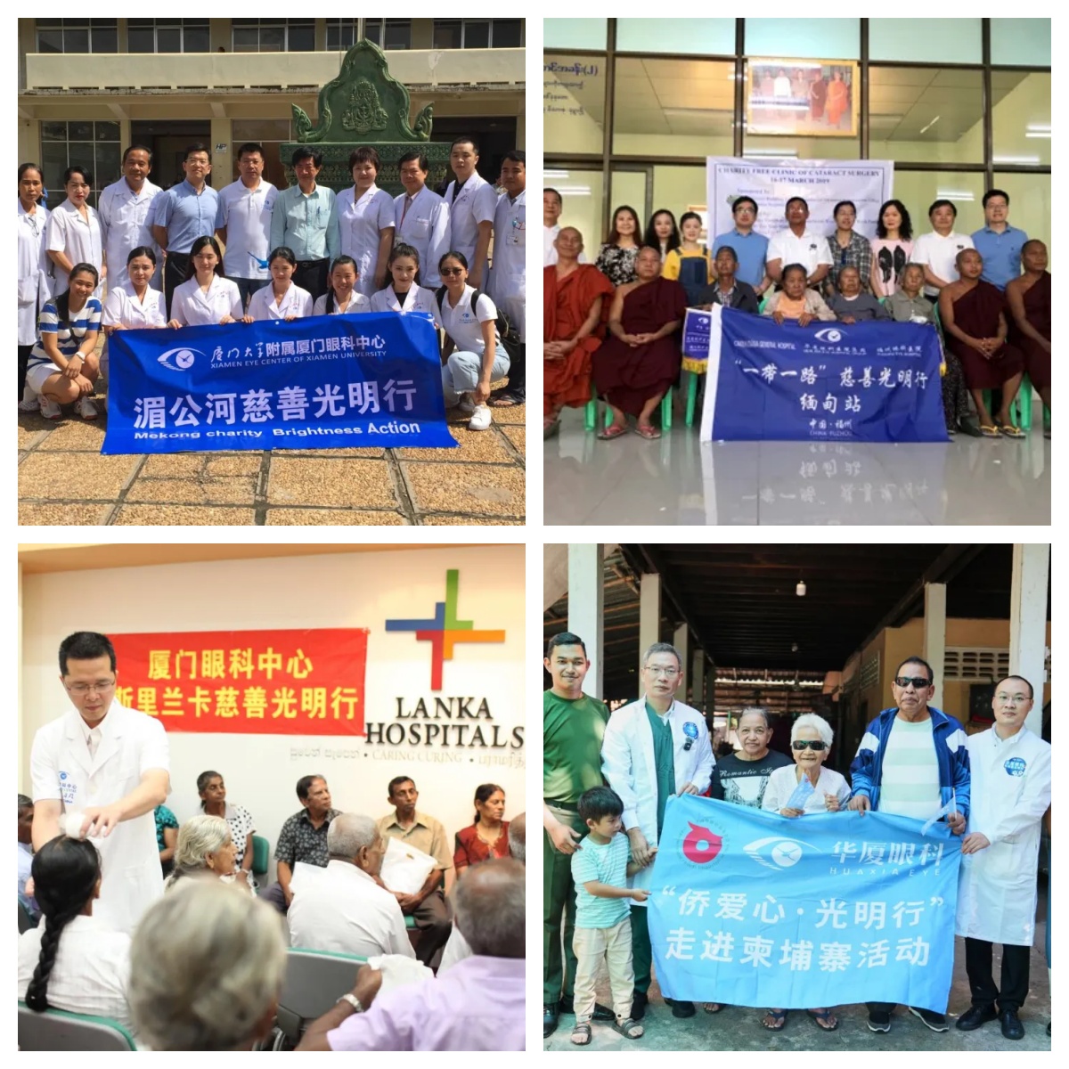 廈門(mén)眼科中心